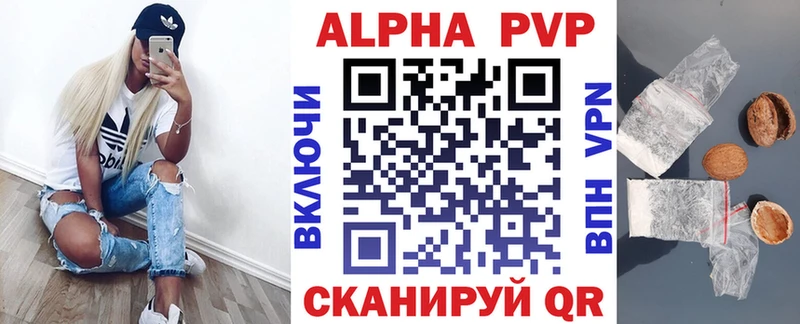 Alpha-PVP кристаллы Дмитриев