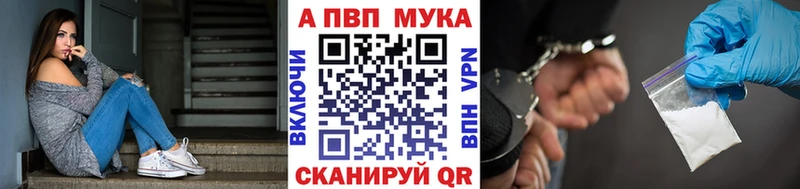 Альфа ПВП VHQ  дарк нет официальный сайт  Дмитриев 
