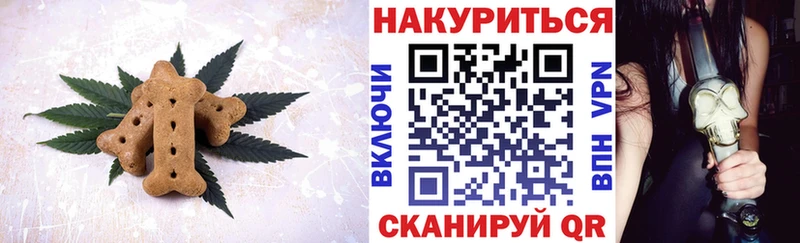darknet как зайти  Дмитриев  Cannafood марихуана 