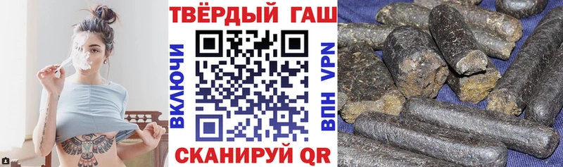 Гашиш Premium  Дмитриев 
