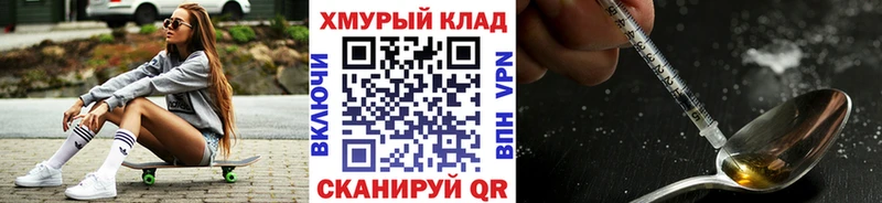 ГЕРОИН герыч  Дмитриев 