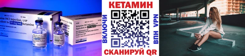 Кетамин VHQ наркота Дмитриев
