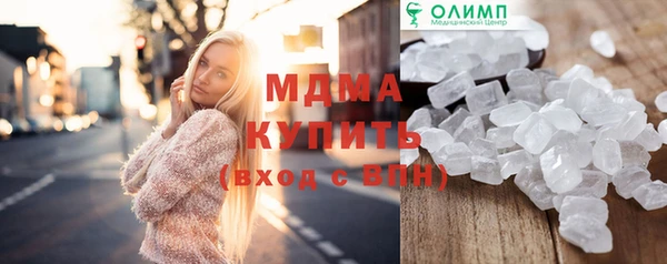 mix Осташков