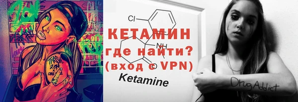 меф VHQ Алексин