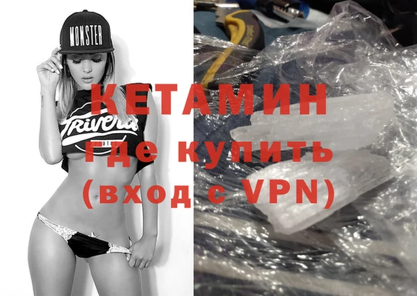 ECSTASY Абдулино