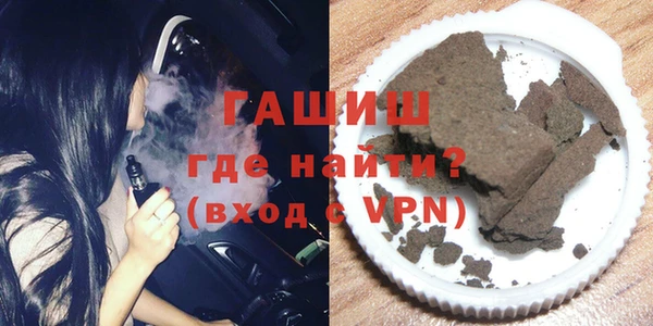 меф VHQ Алексин