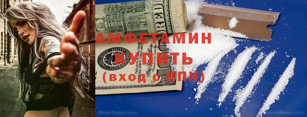 меф VHQ Алексин