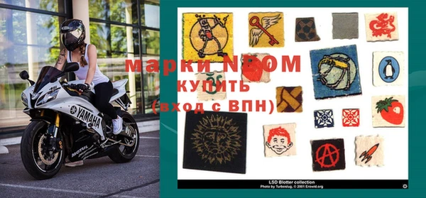 гидропоника Осинники