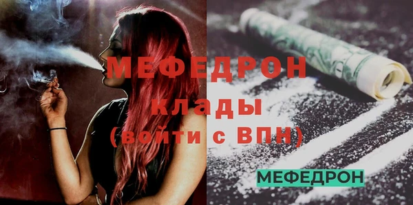 меф VHQ Алексин