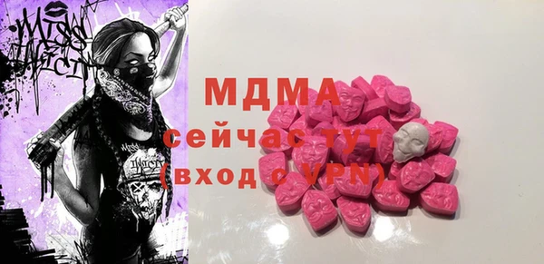 меф VHQ Алексин