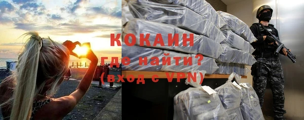 кокаин колумбия Алексеевка