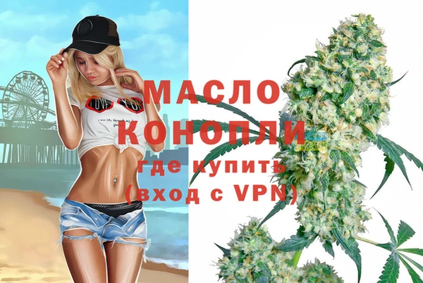 меф VHQ Алексин