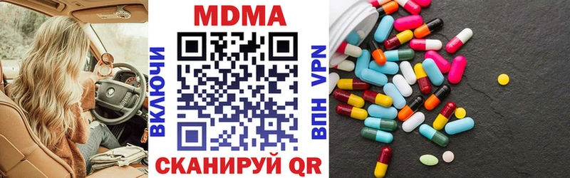 omg как войти  Дмитриев  МДМА VHQ 