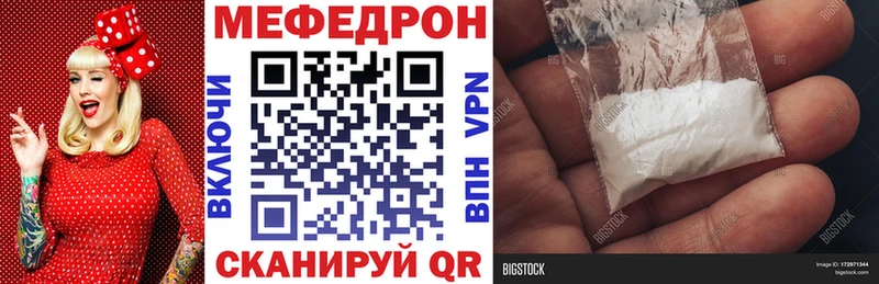 Мефедрон кристаллы  кракен вход  Дмитриев 