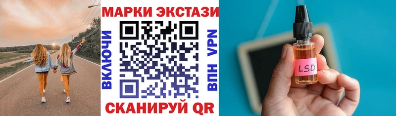 Наркотические марки 1,5мг  Дмитриев 